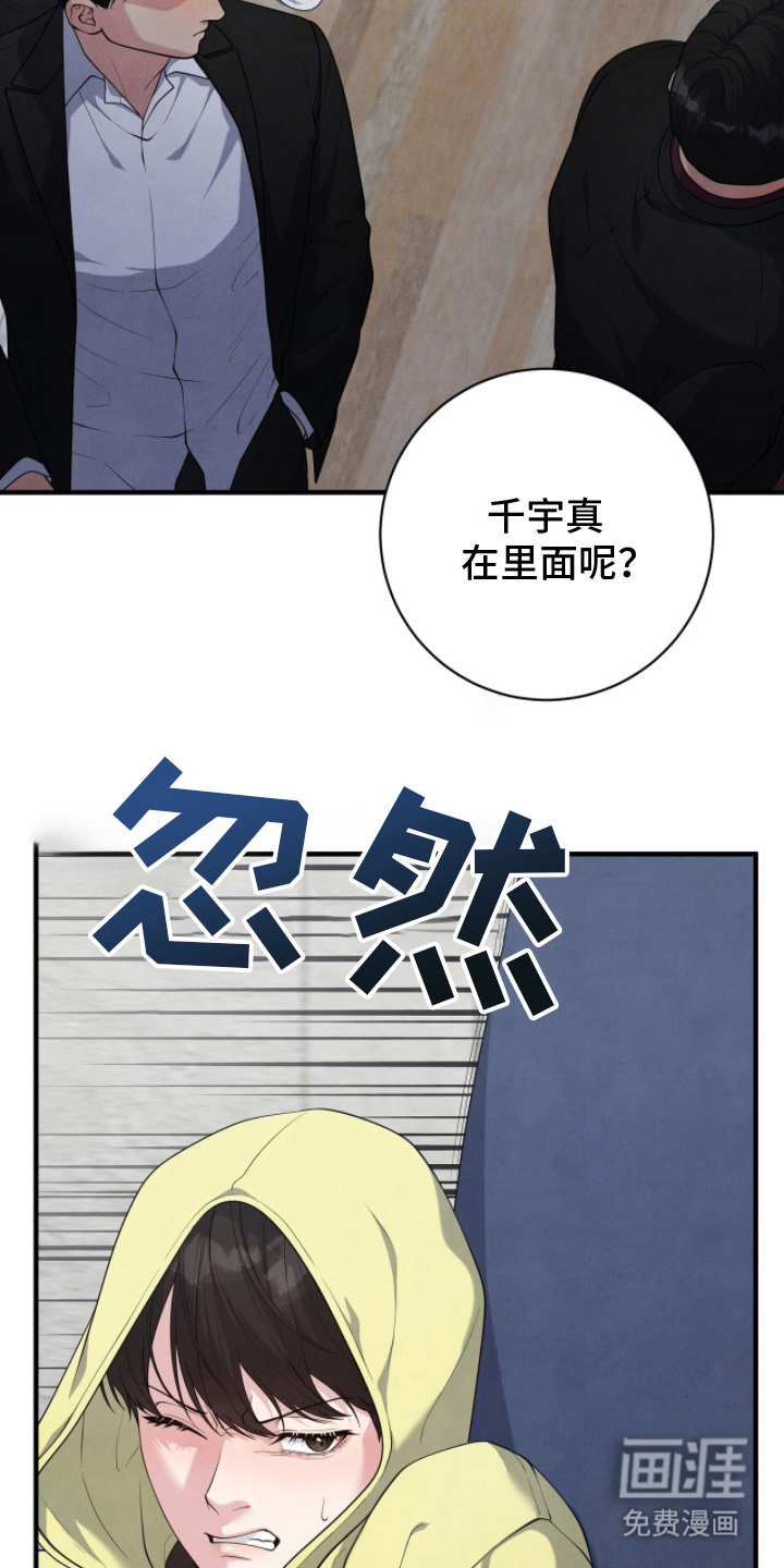 第17话24