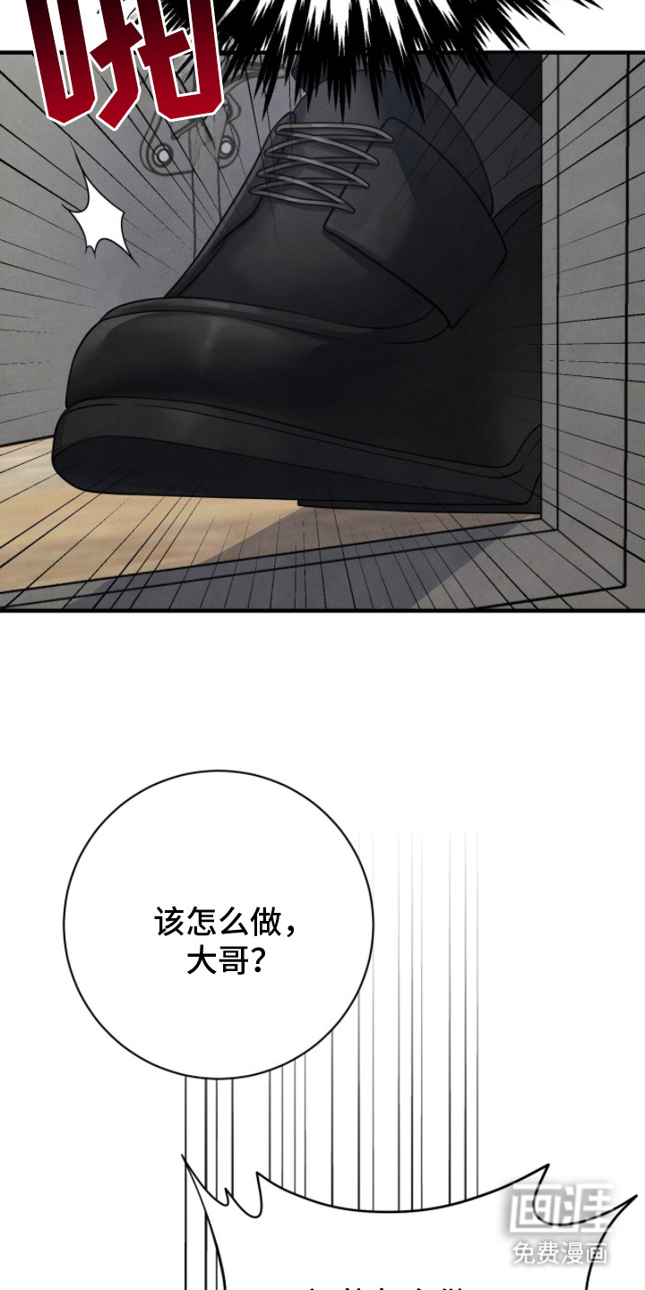 第17话26