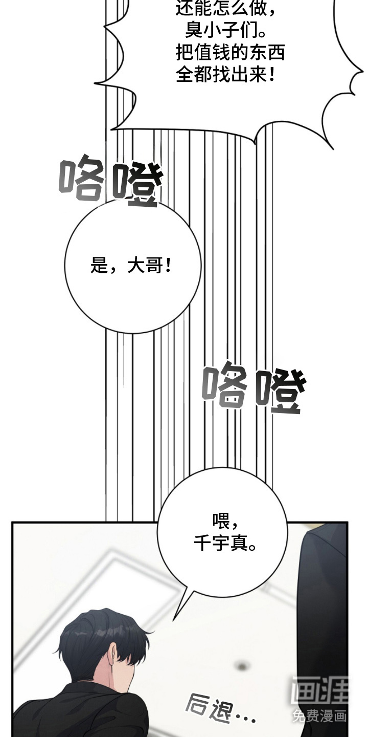第17话27