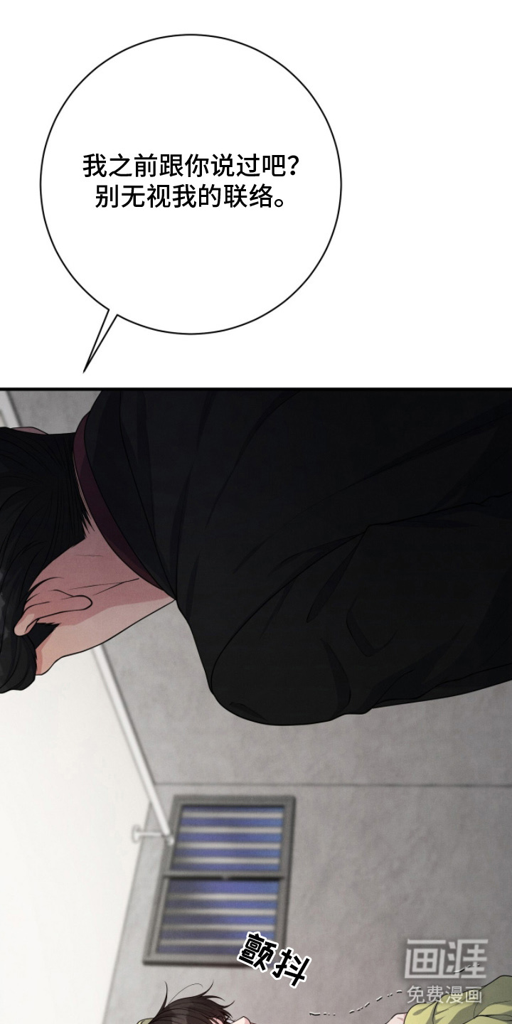 第17话29