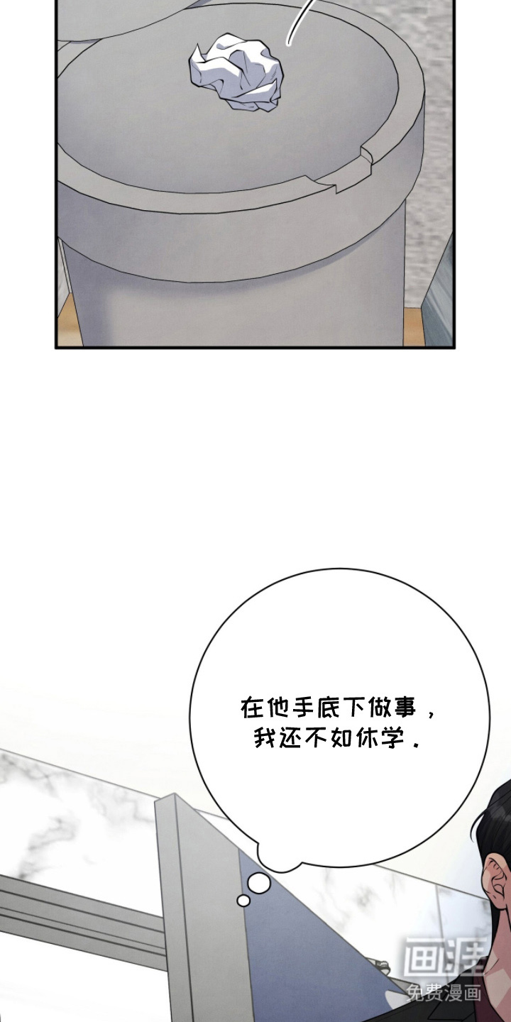 第17话20