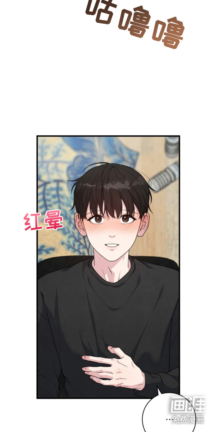 第17话9