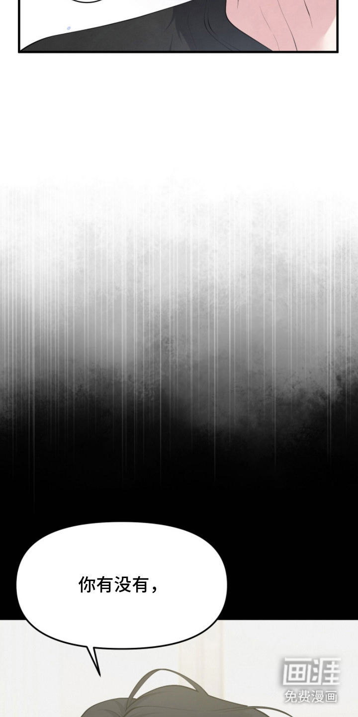 第17话4