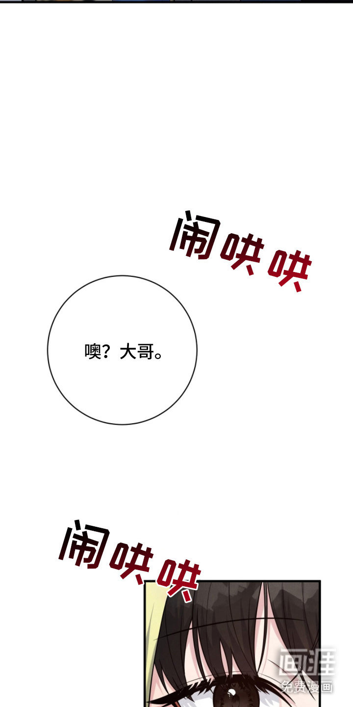第17话22