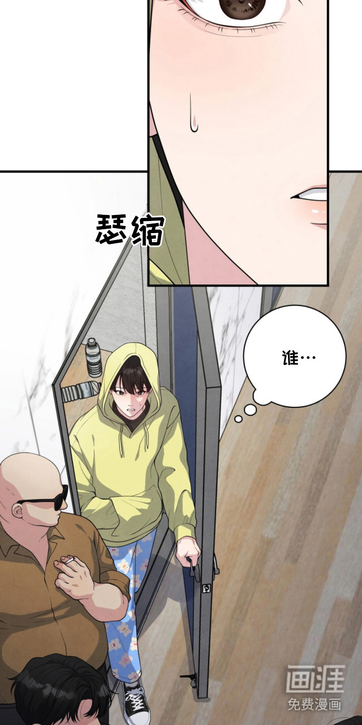 第17话23