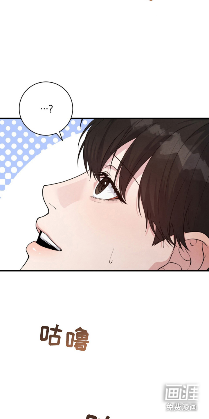 第17话8