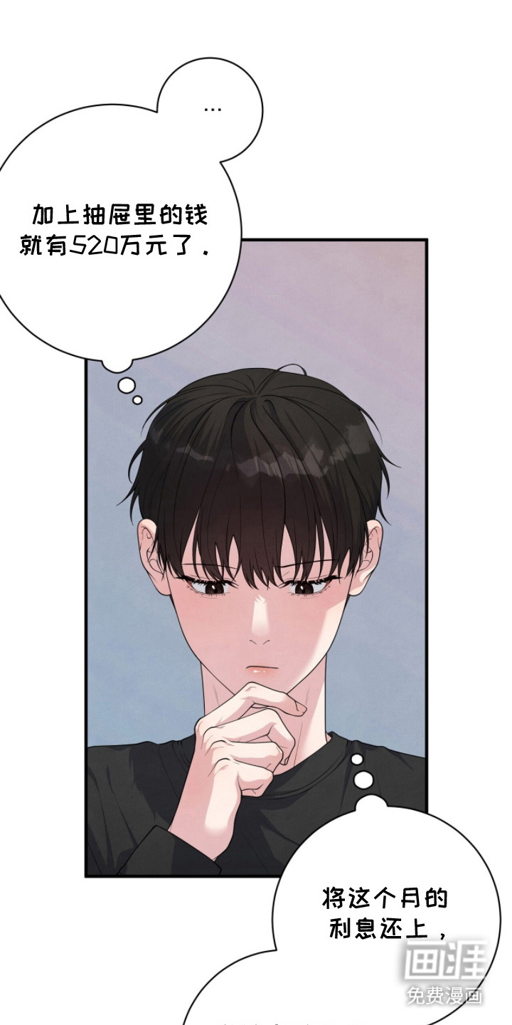 第17话0