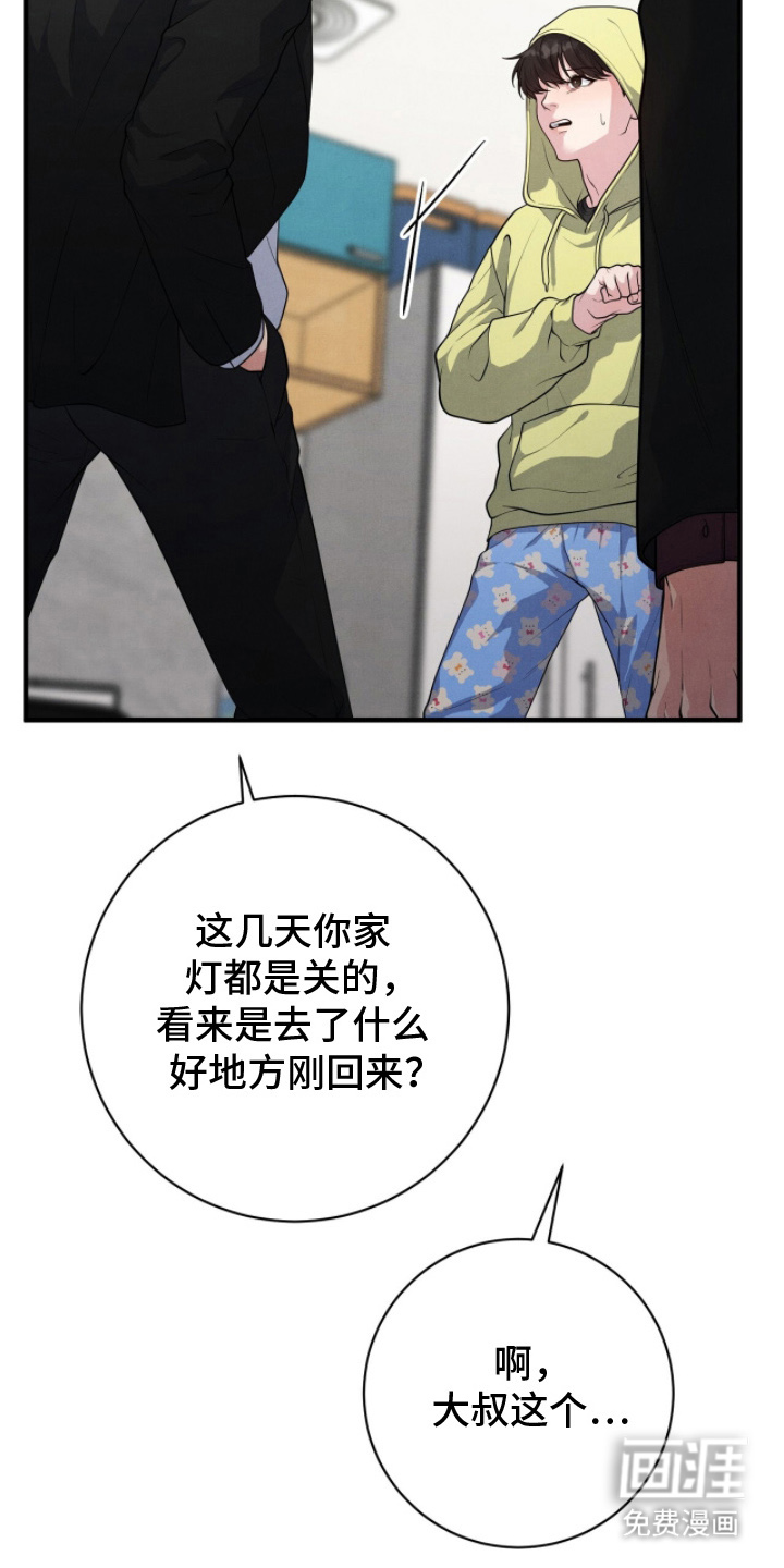 第17话28