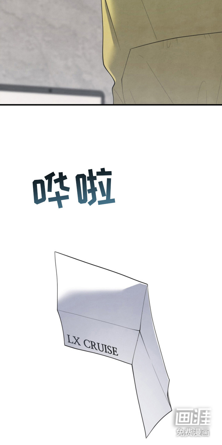 第17话12
