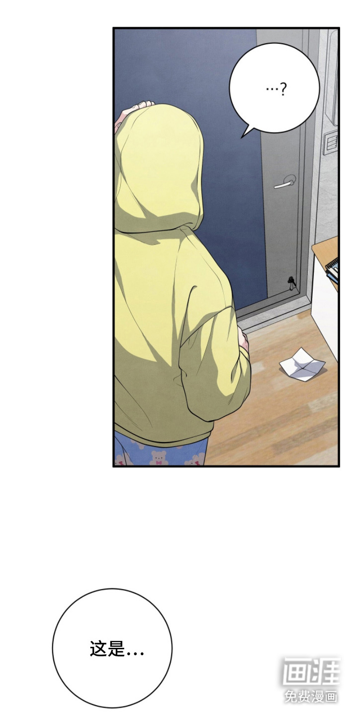 第17话14