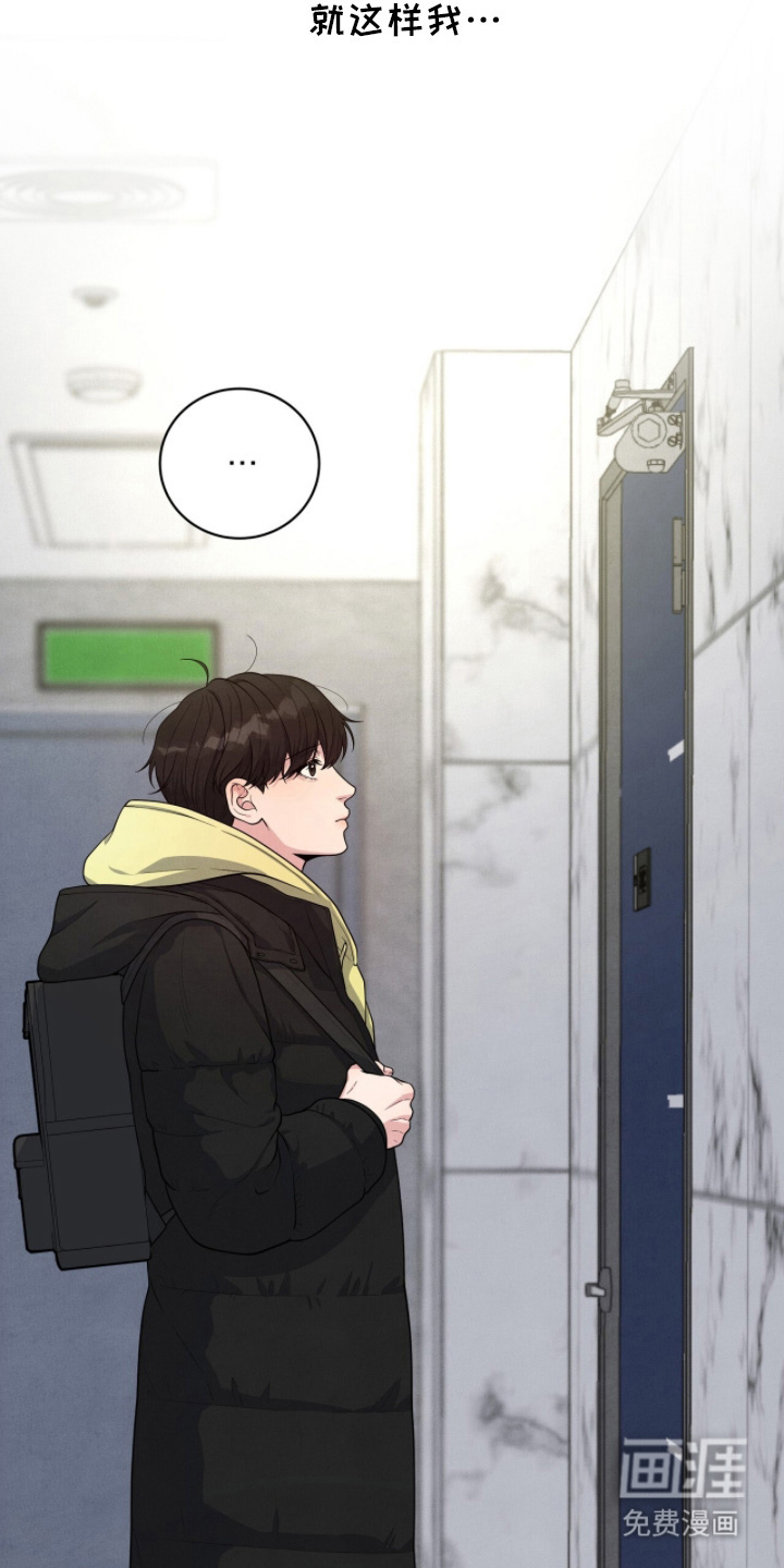 第16话11
