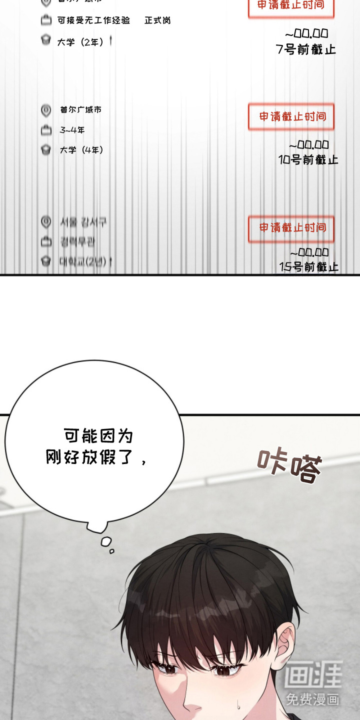 第16话22