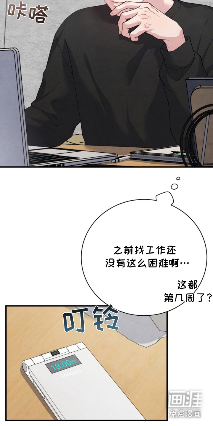 第16话23