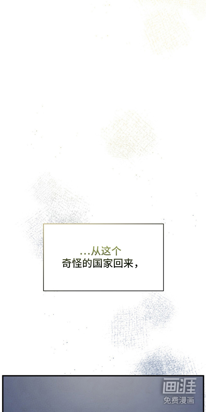 第16话14