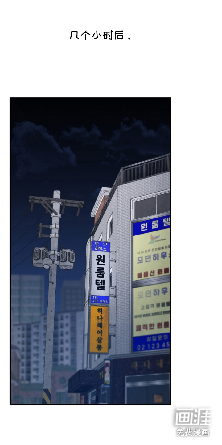 第16话8