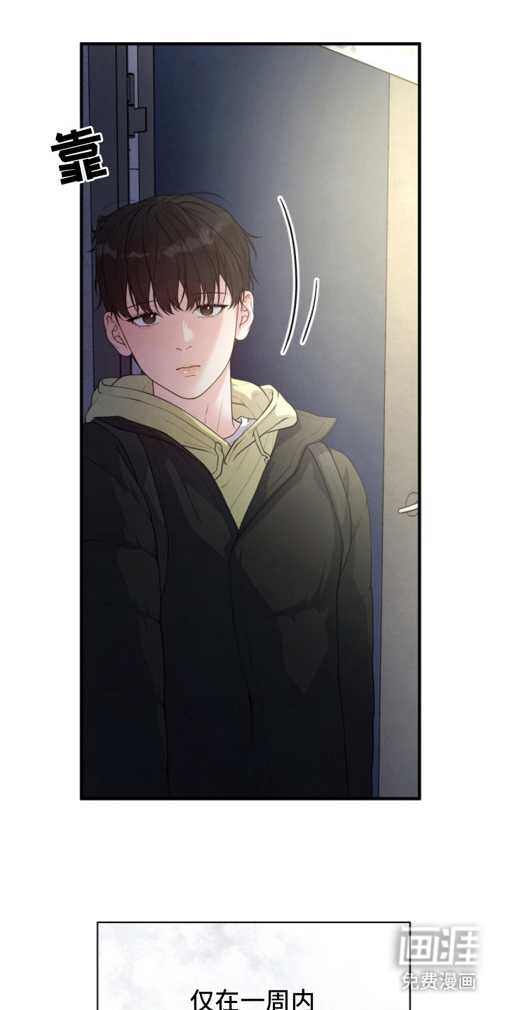第16话17