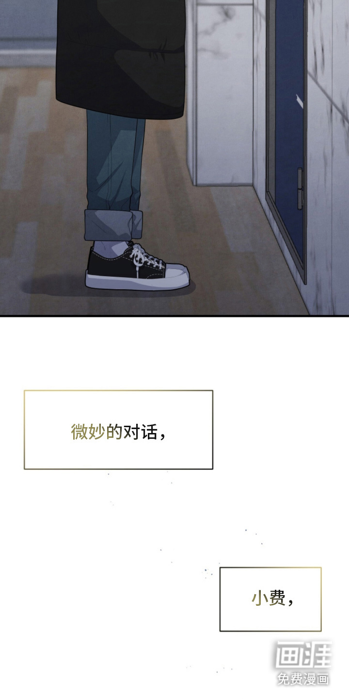 第16话12