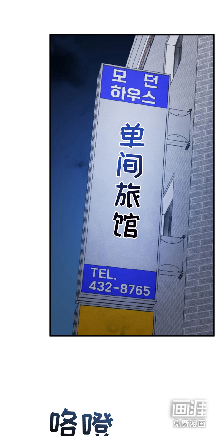 第16话9
