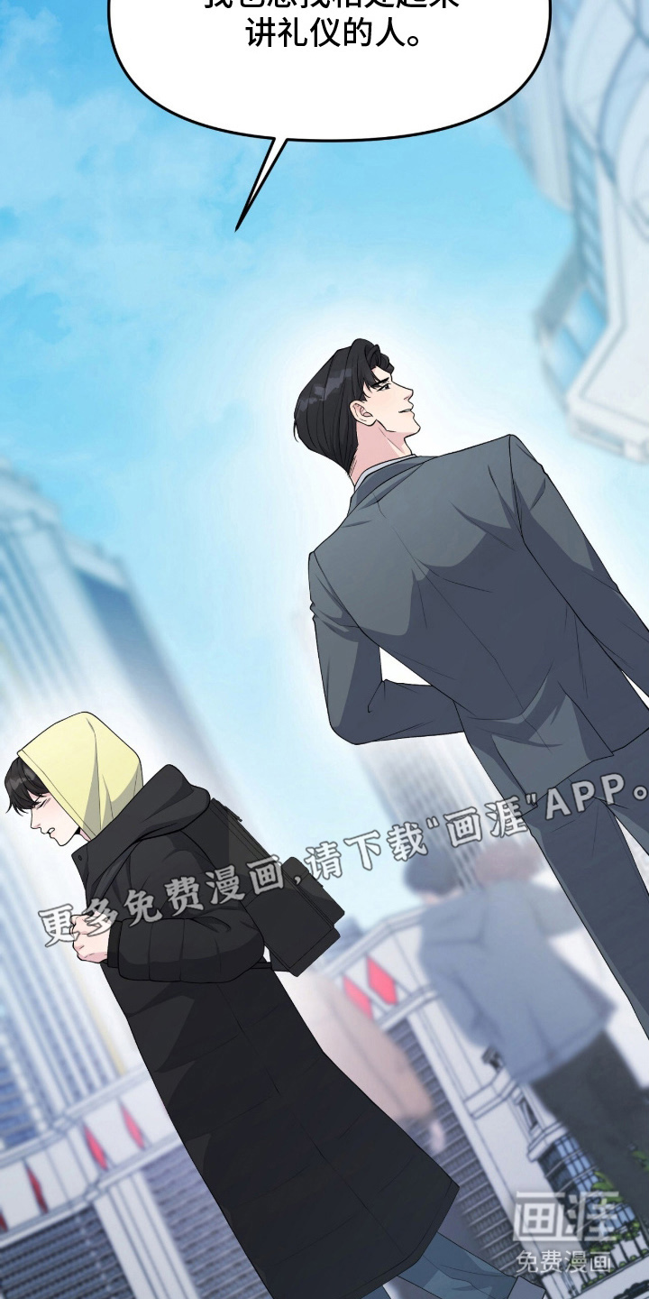 第16话1