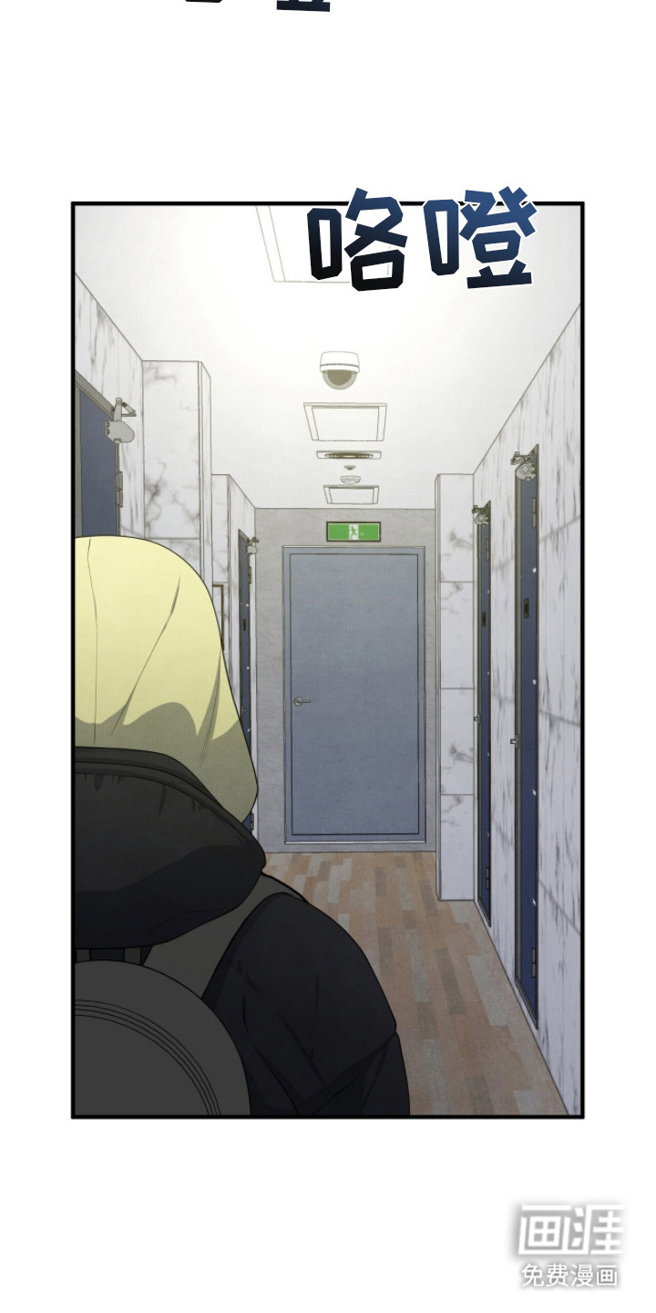 第16话10