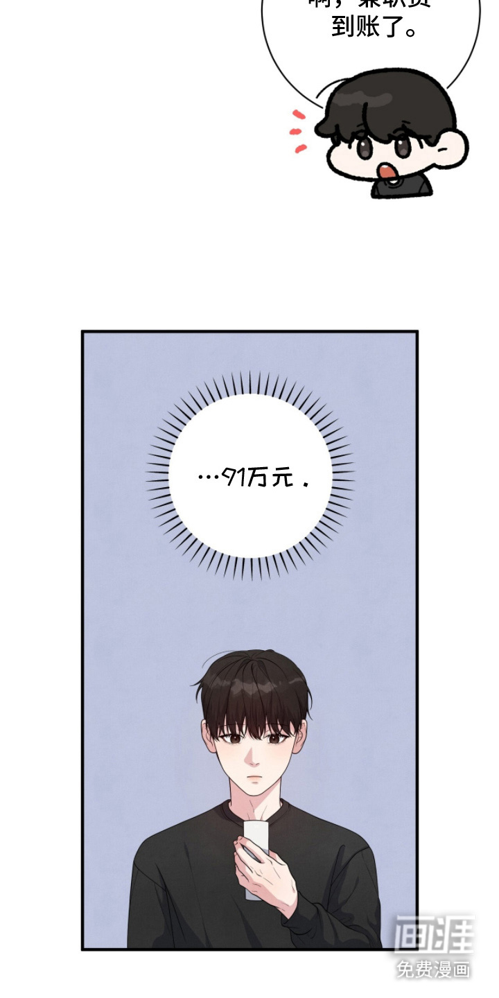 第16话25