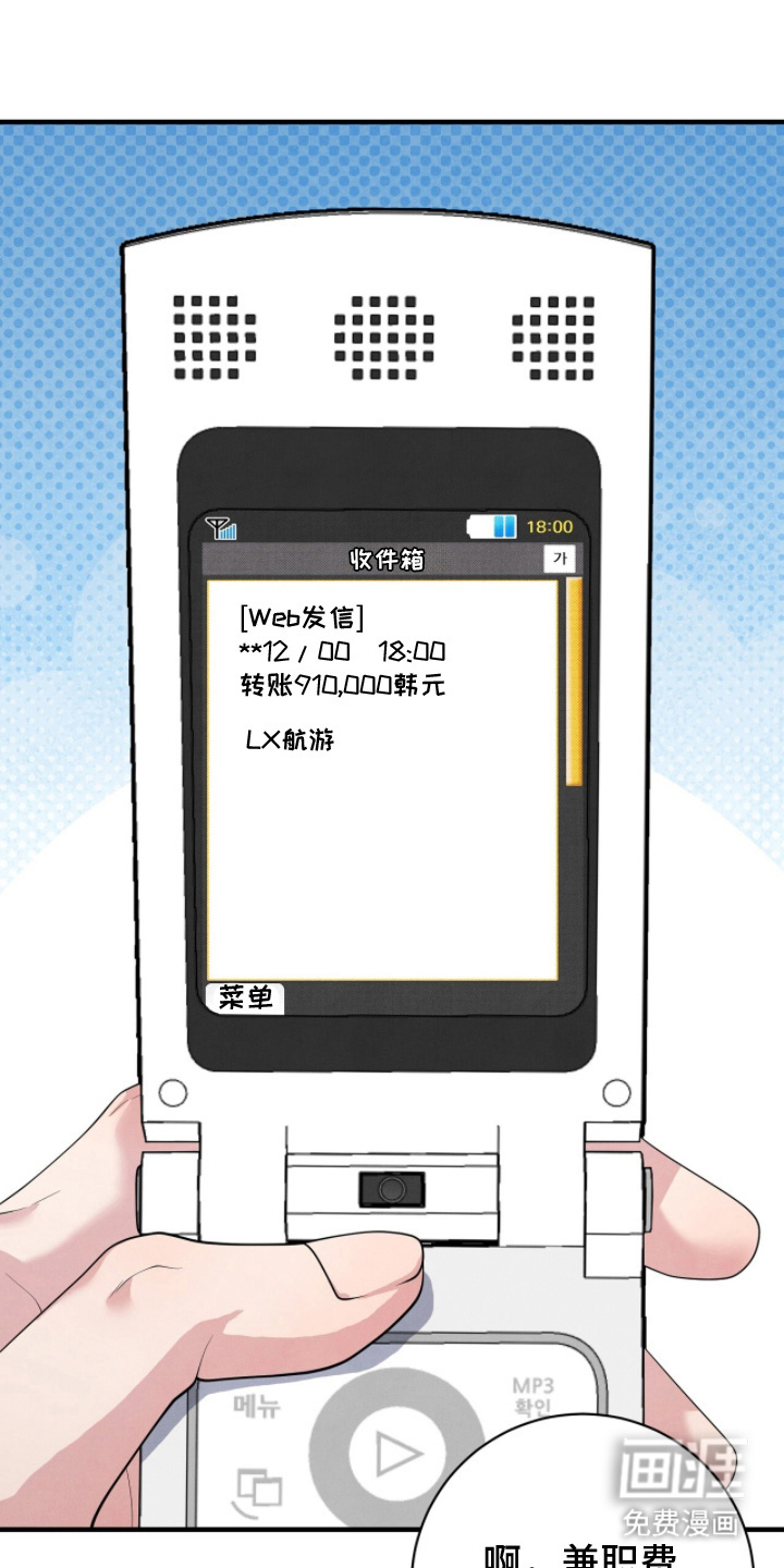 第16话24