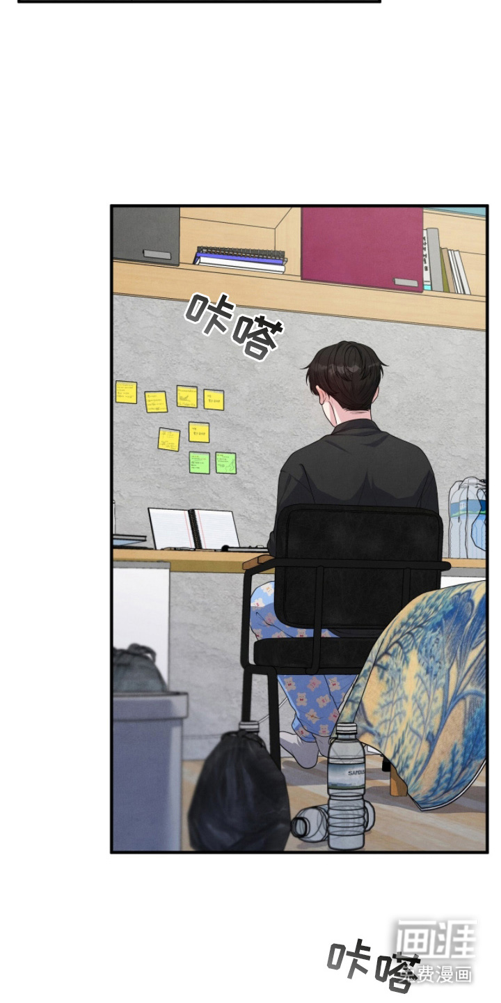 第16话19