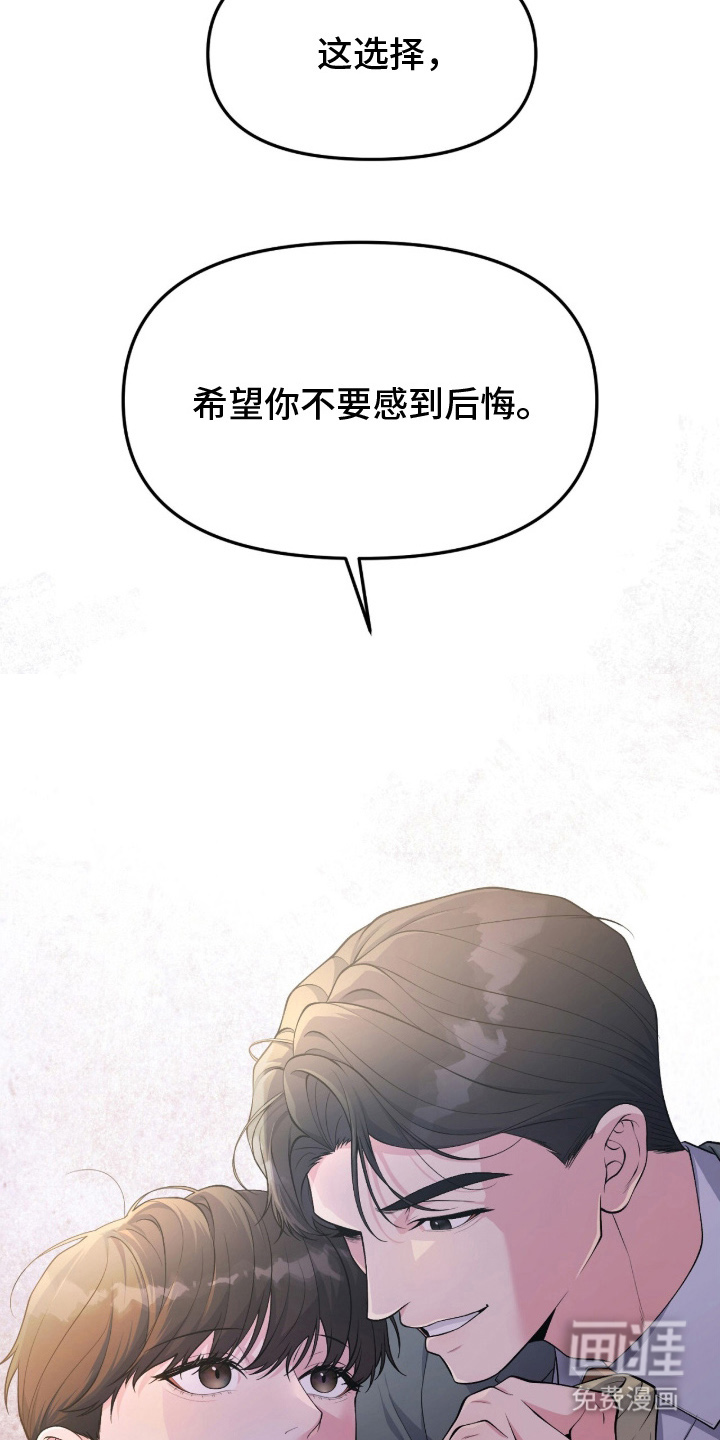 第16话6