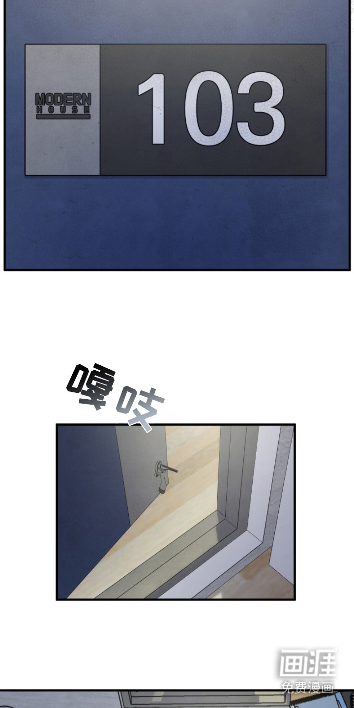第16话15