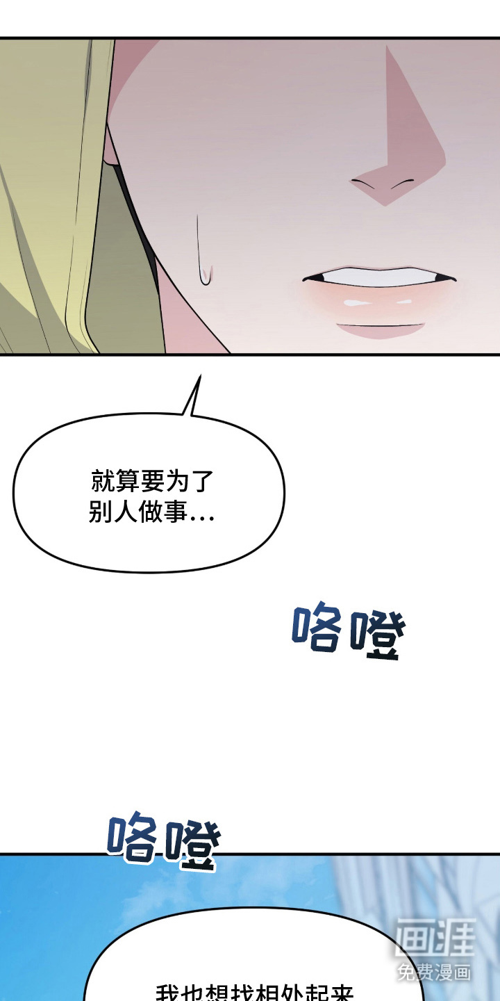 第16话0