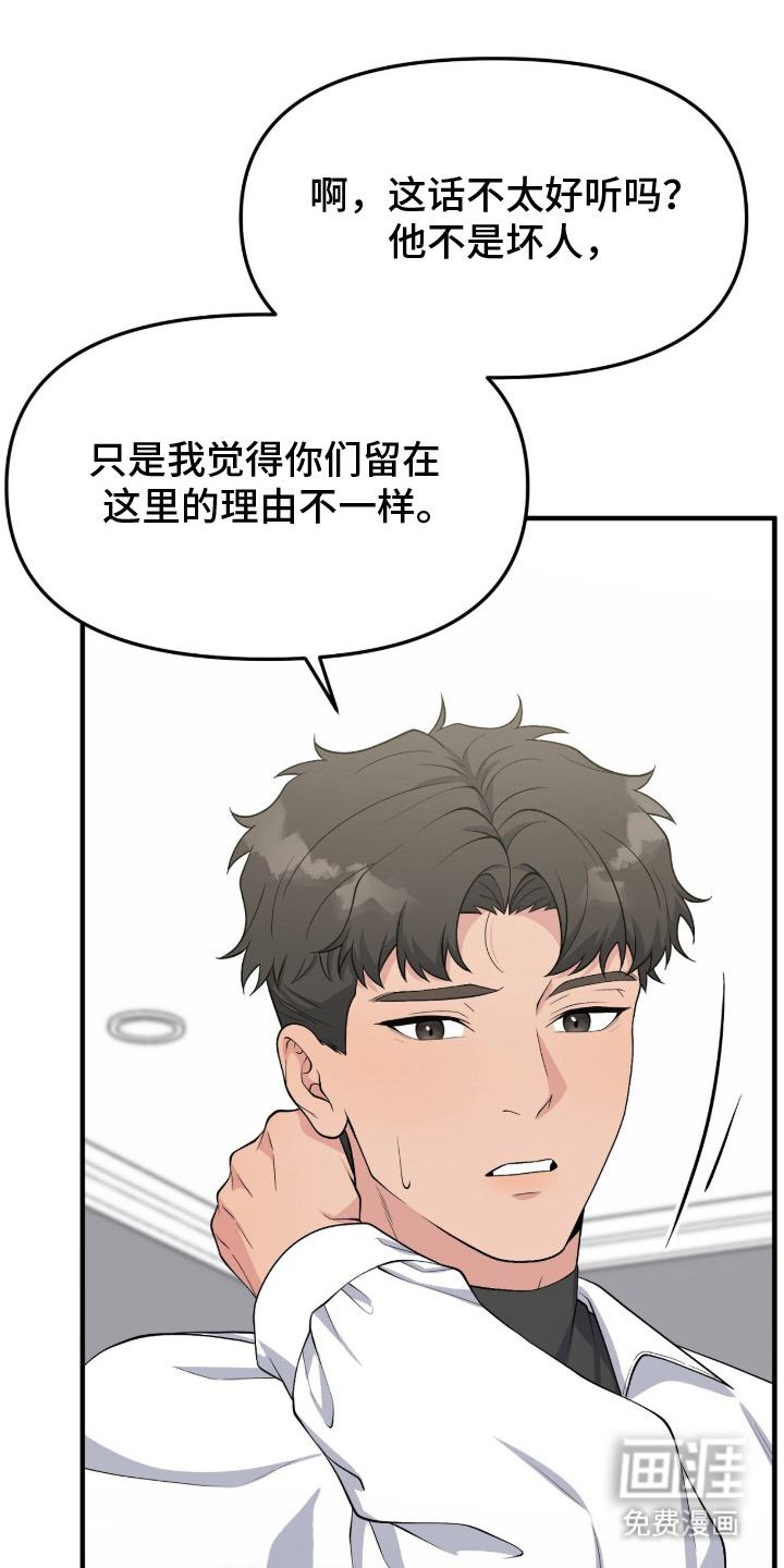 第15话12