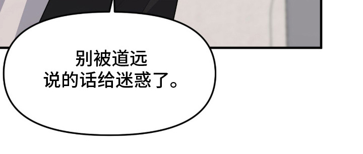 第15话11