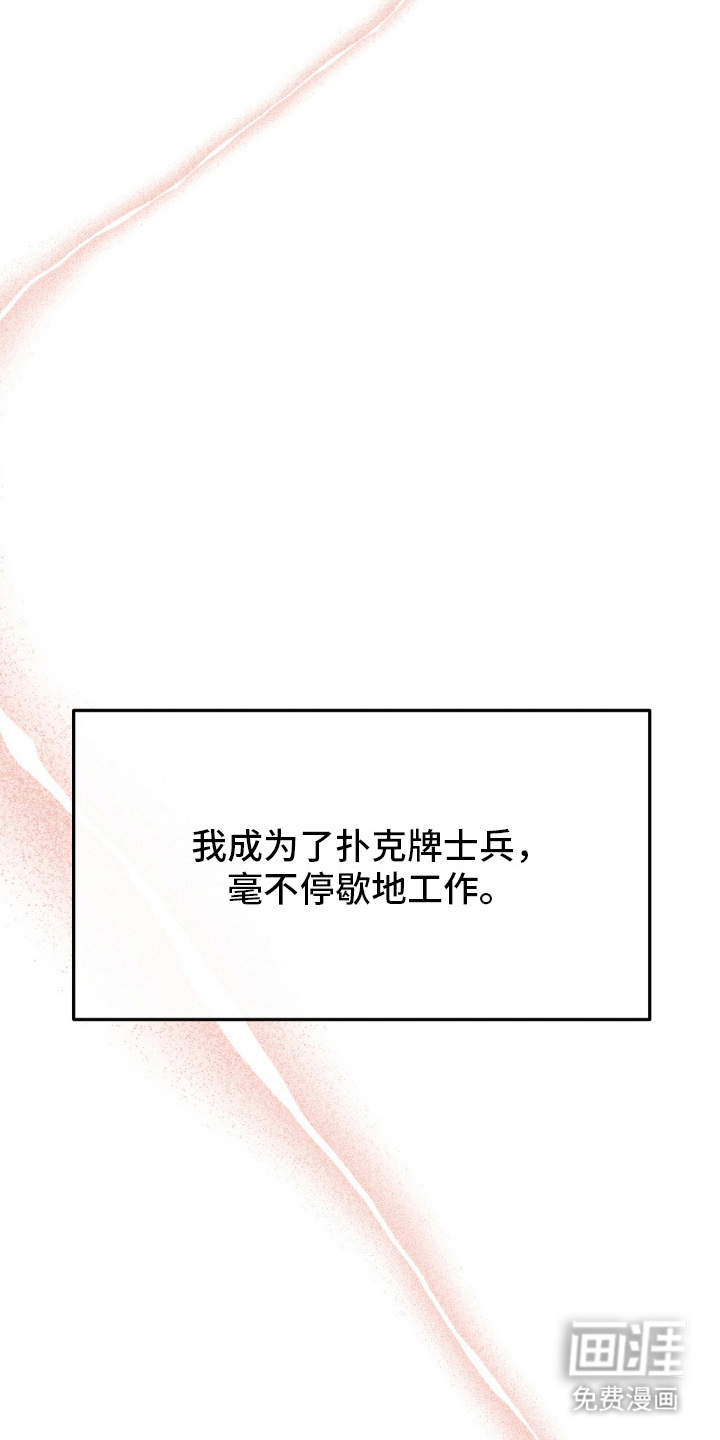 第15话16