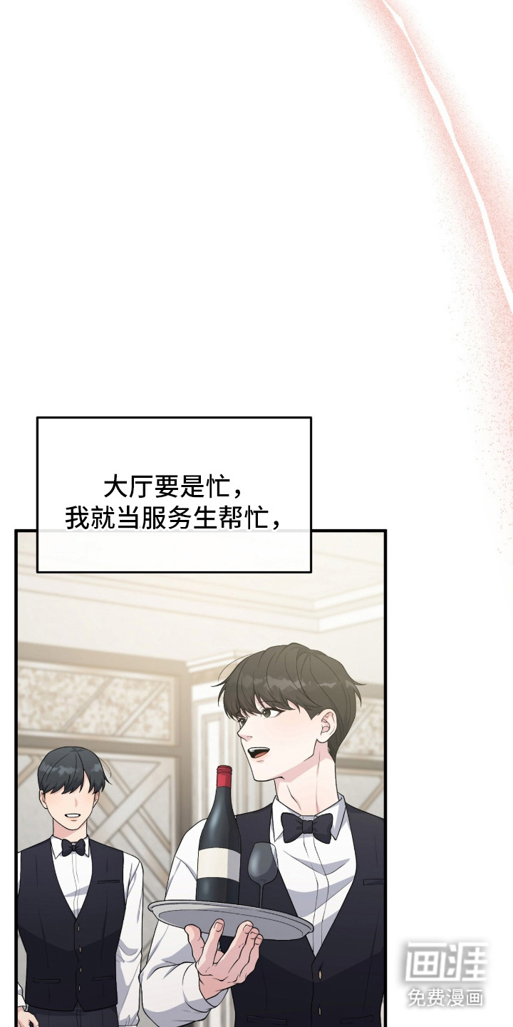第15话17