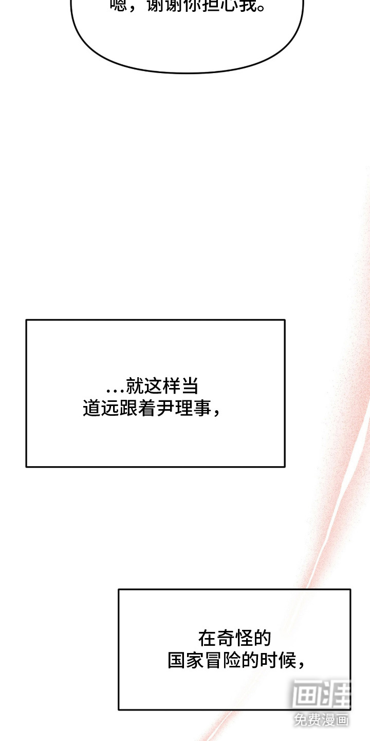 第15话15