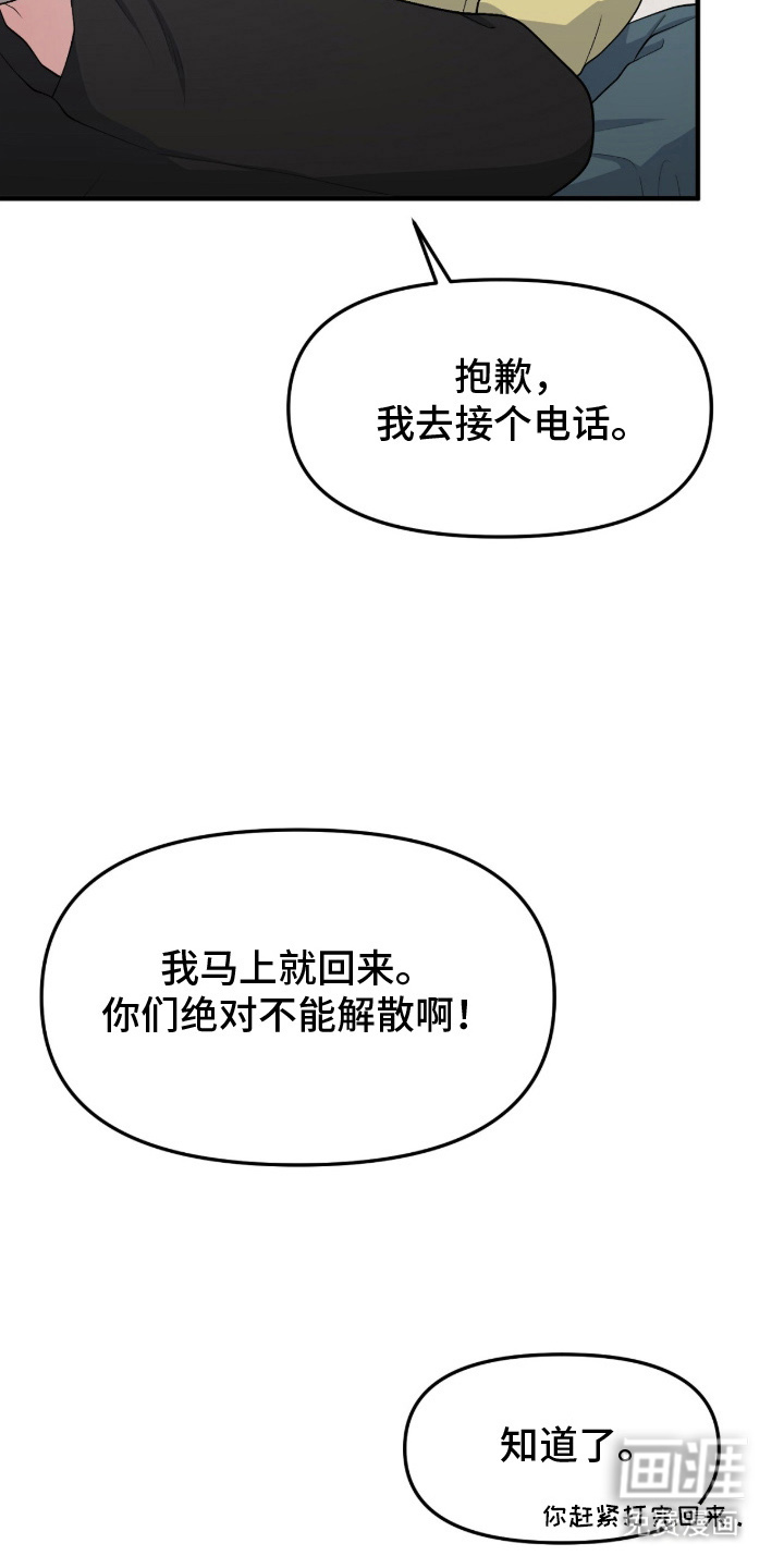第15话2