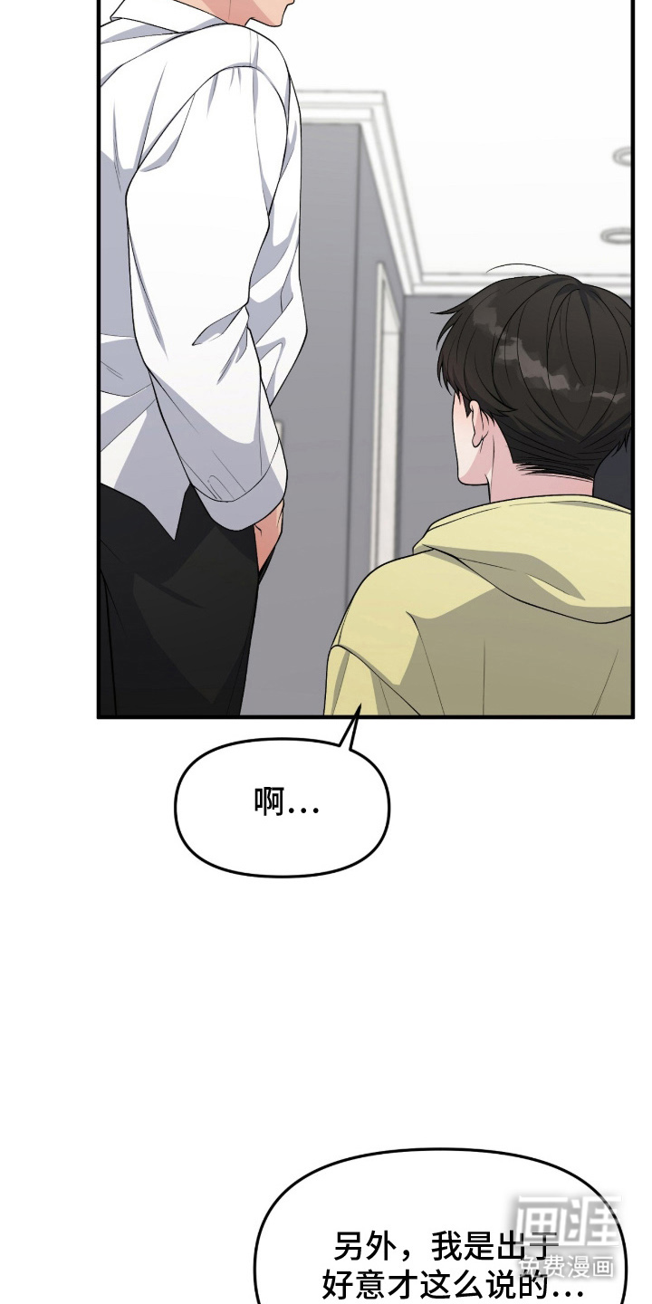第15话9