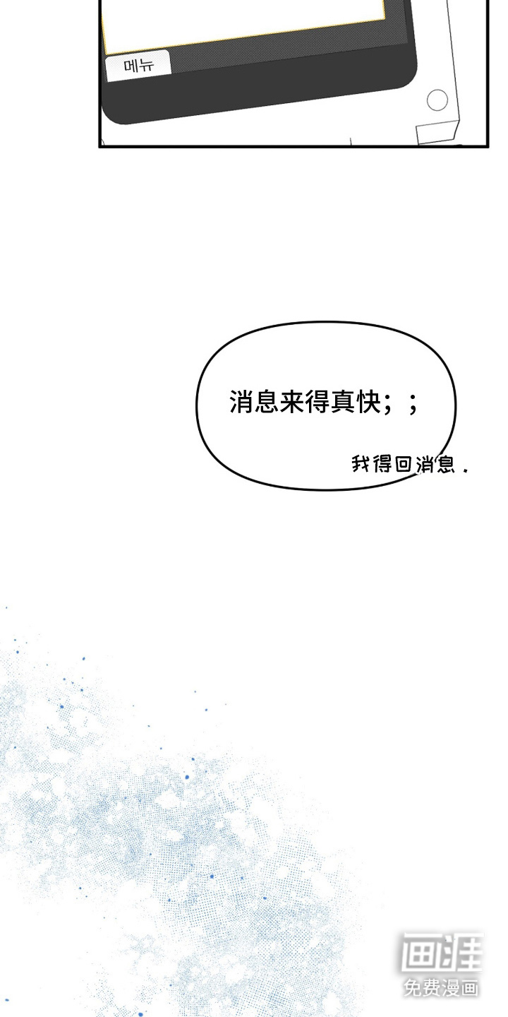 第15话26
