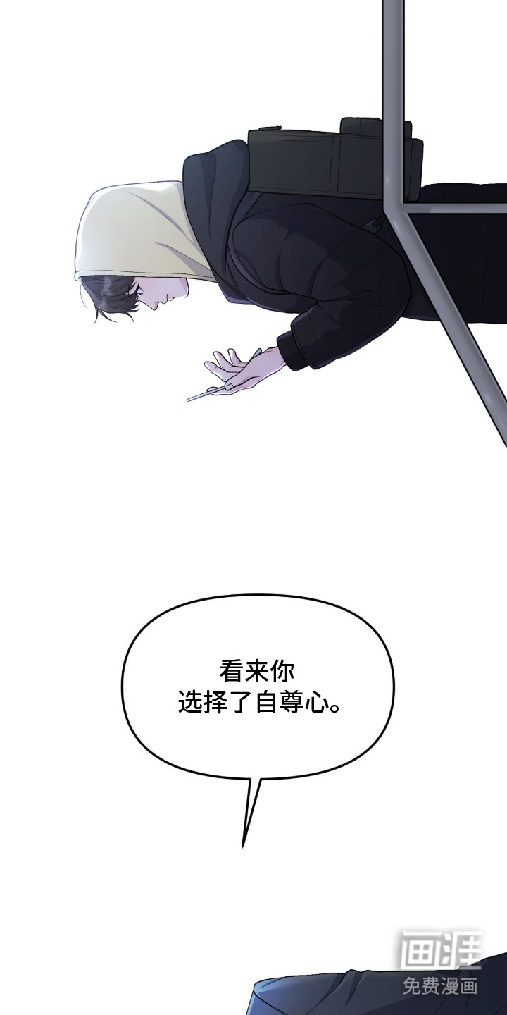 第15话29