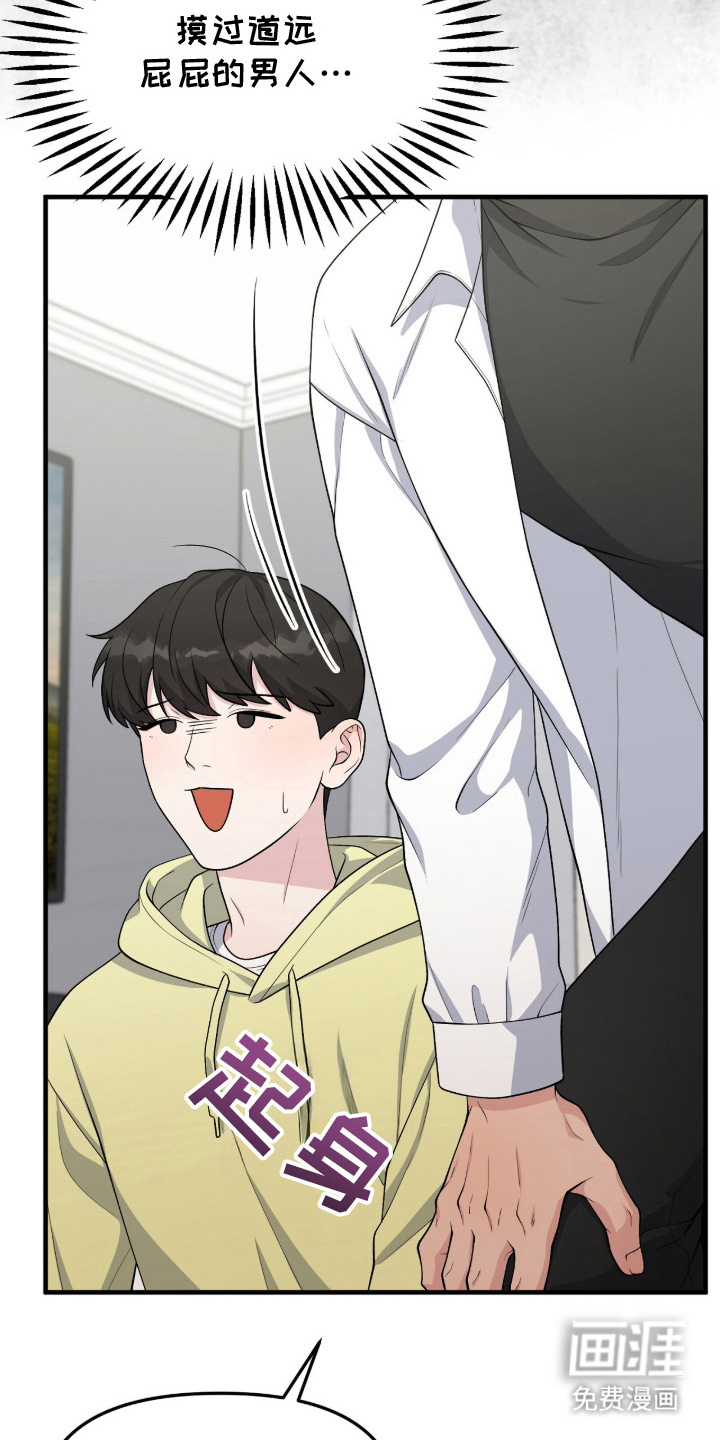 第15话7