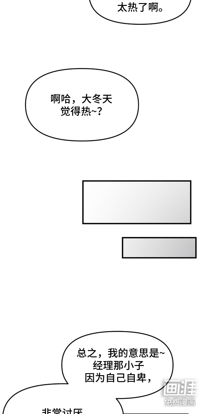 第14话7