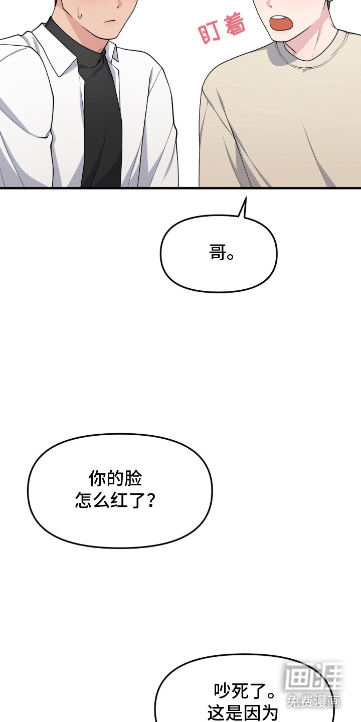 第14话6