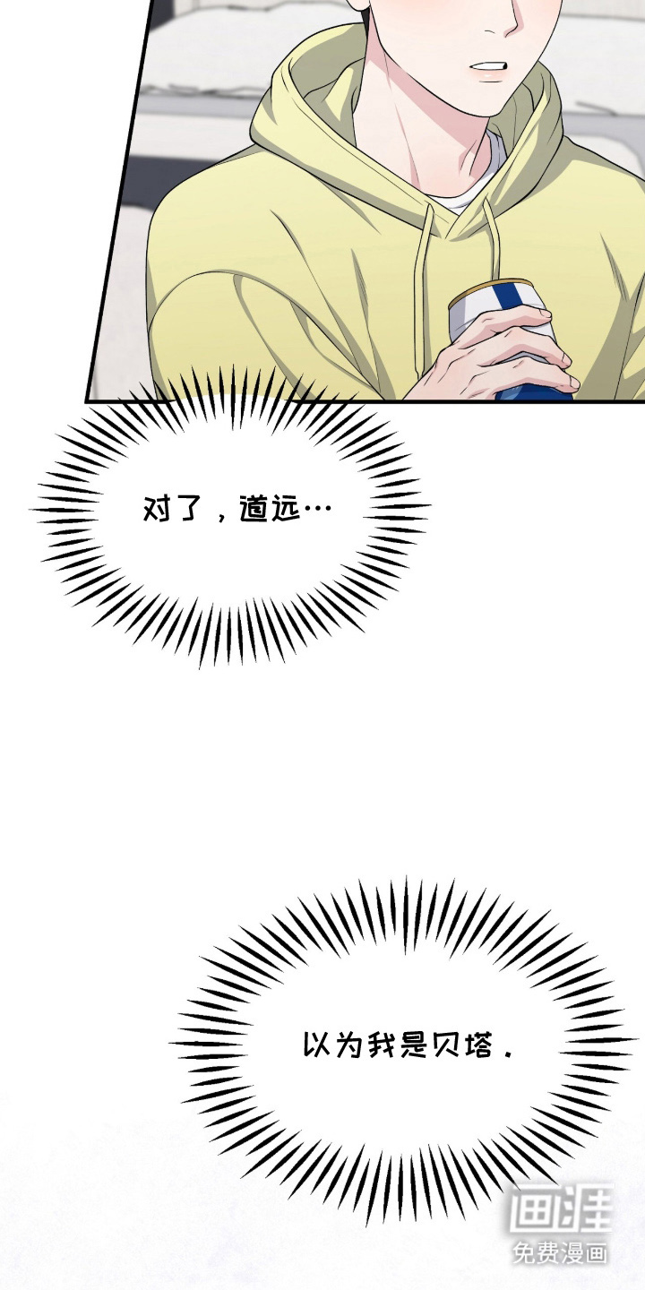 第14话10