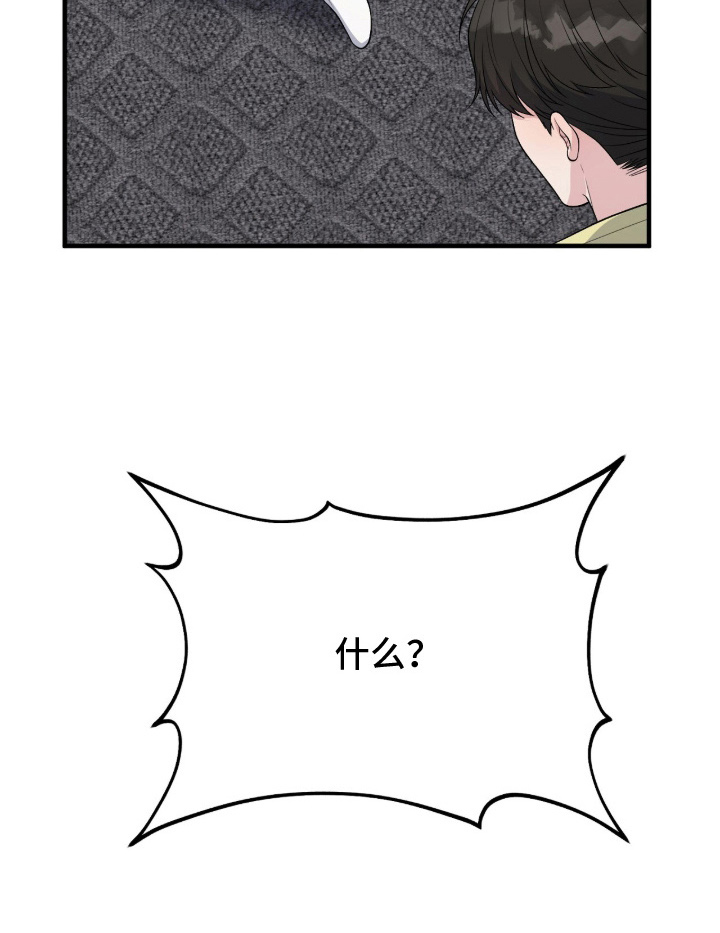 第14话16