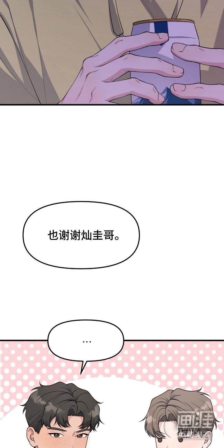 第14话5