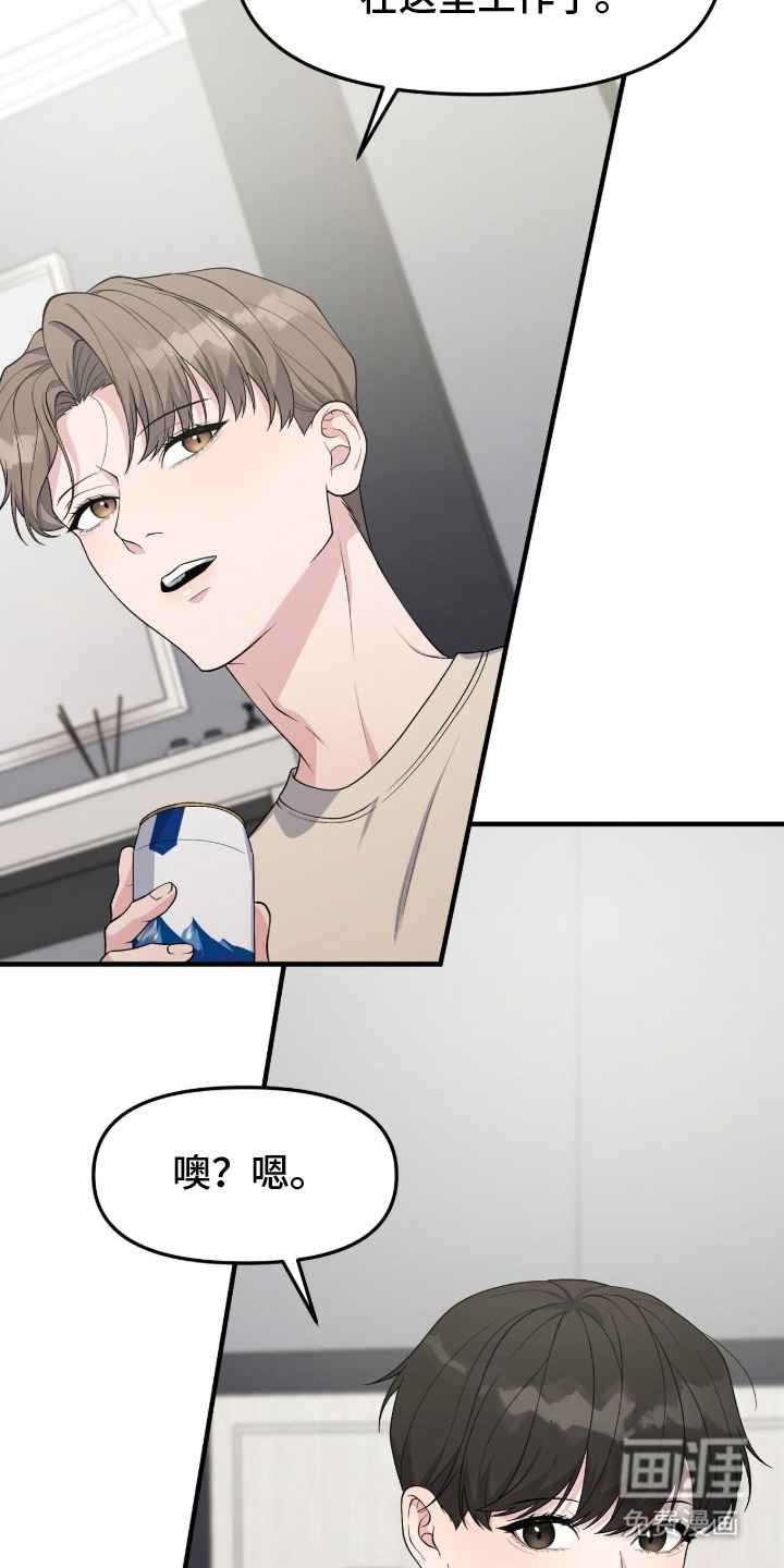 第14话9