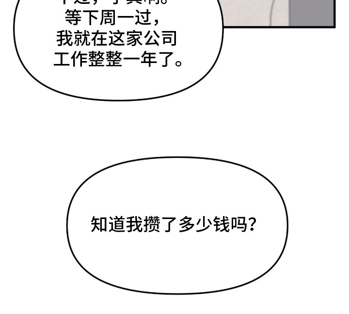 第14话33