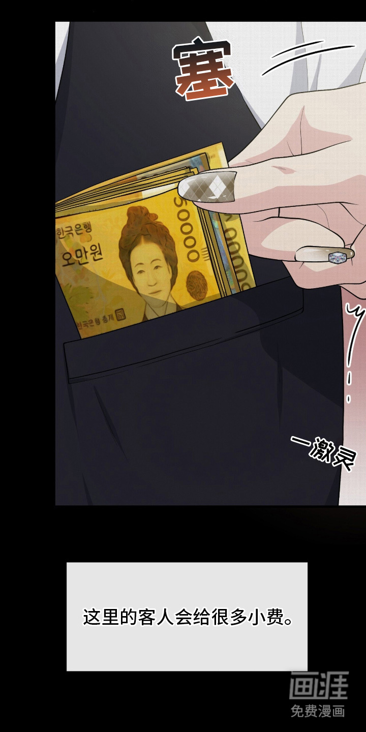 第14话24