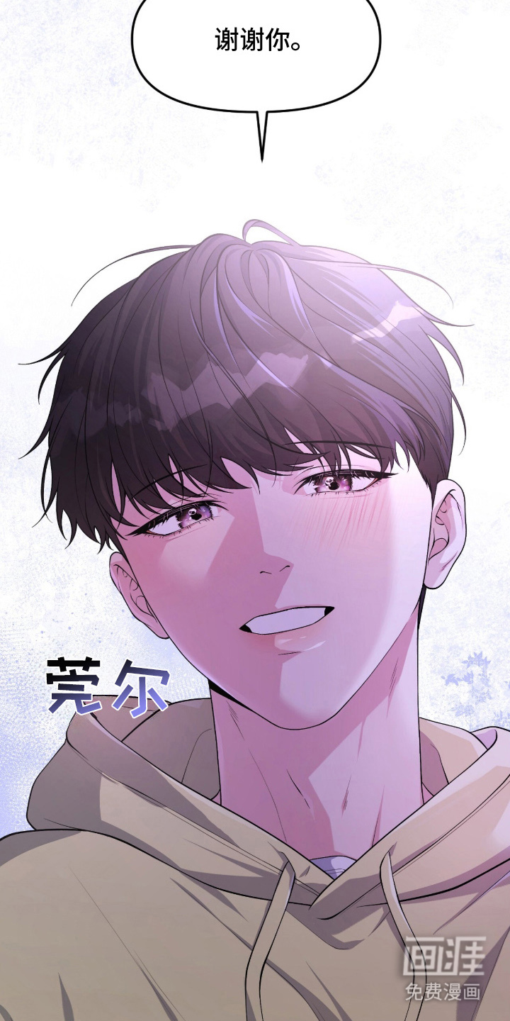 第14话4