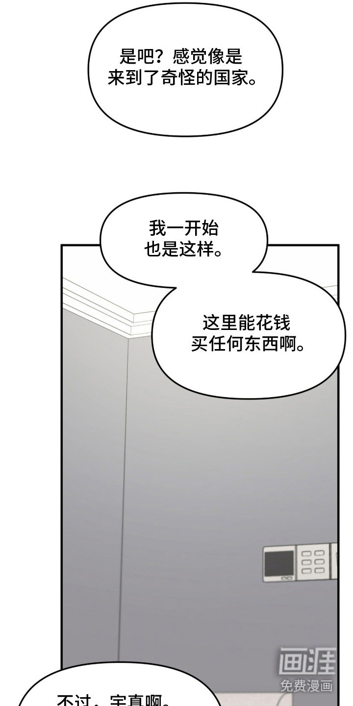 第14话32